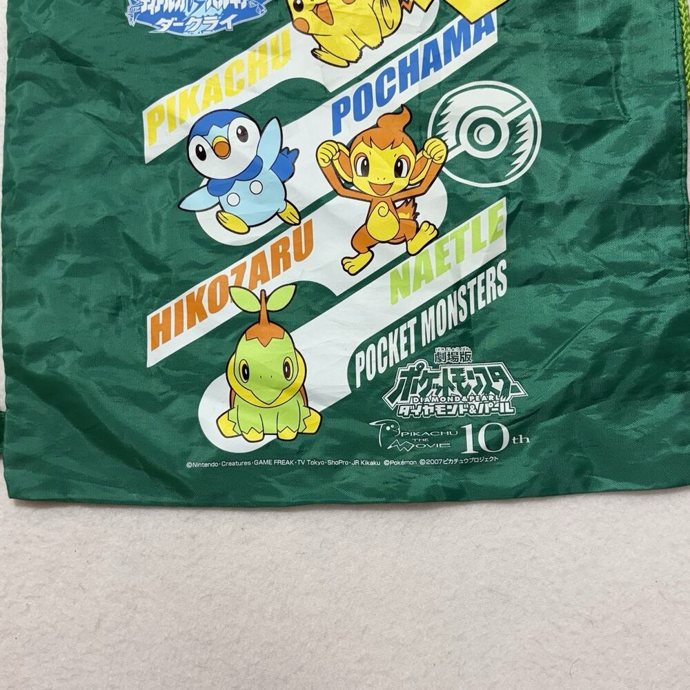 Vintage Pokémon 2007 Drawstring Bag Pikachu the Movie Diamond Pearl Darkrai - Picture 3 of 12